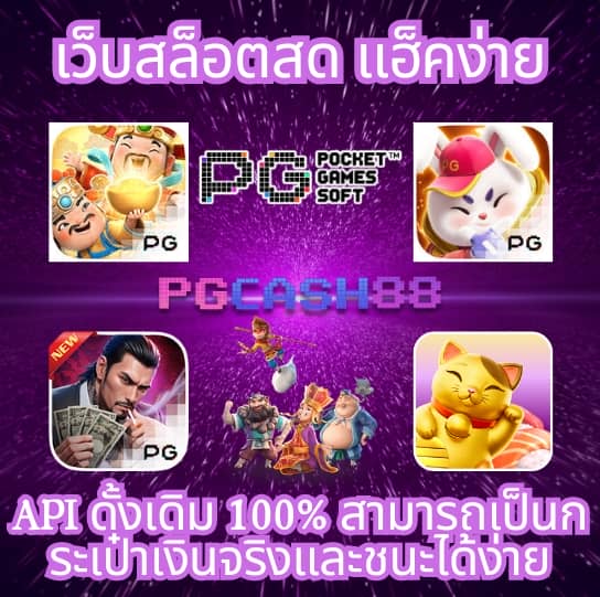 เว็บ4x4