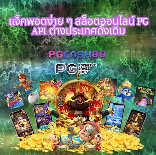 เว็บ4x4